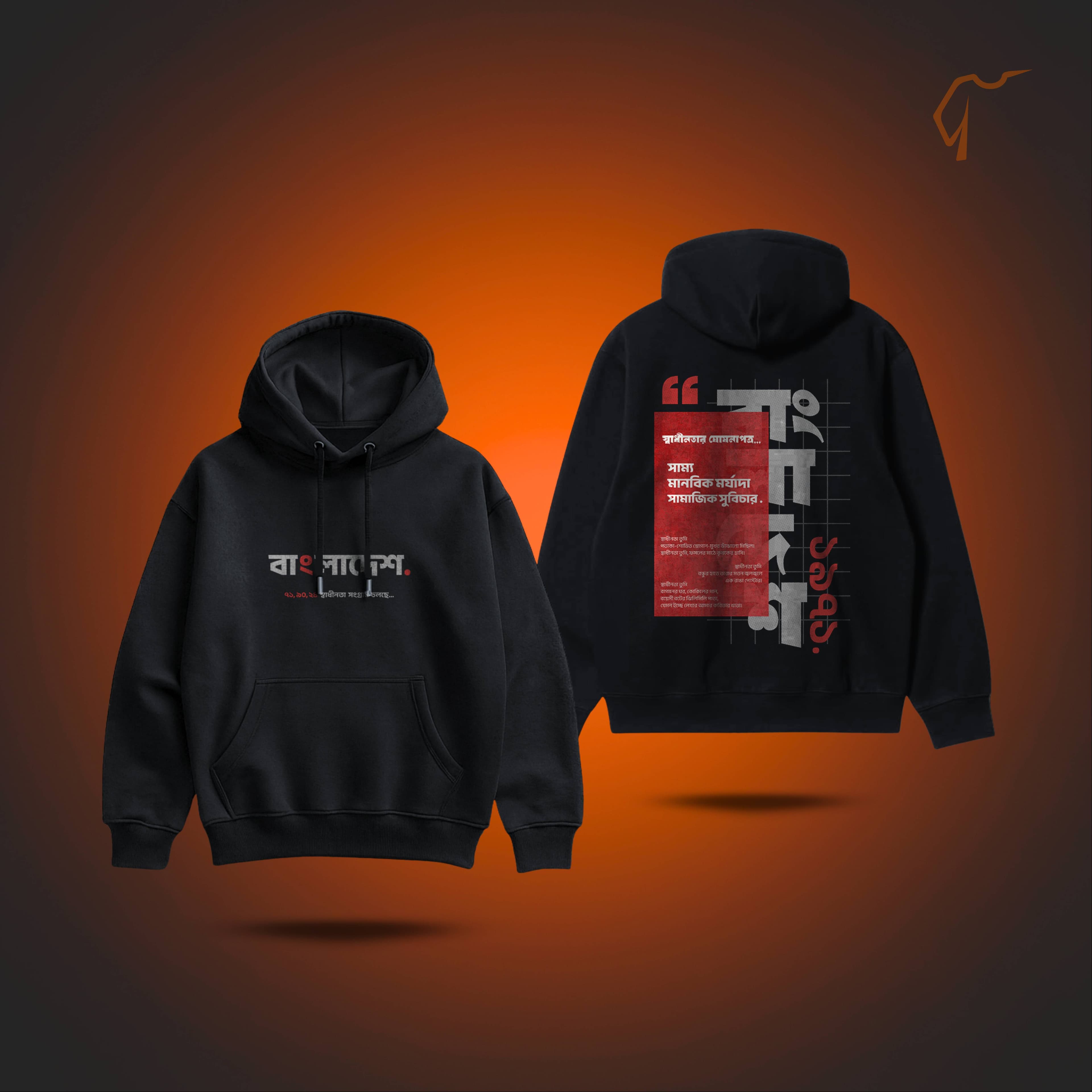 Proclamation of Bangladesh